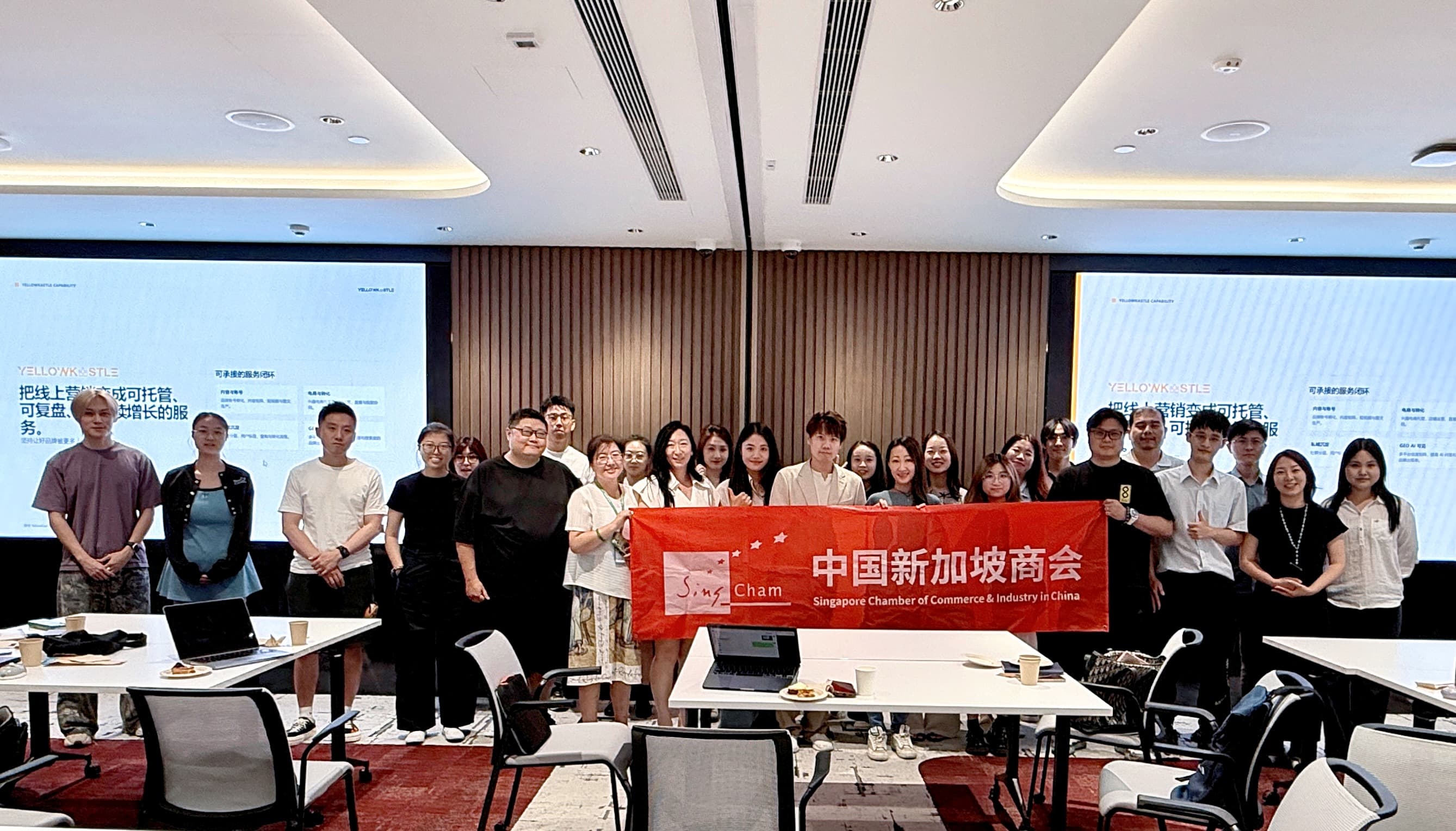活动回顾 | 中国新加坡商会成功举办AI Marketing实战工坊
