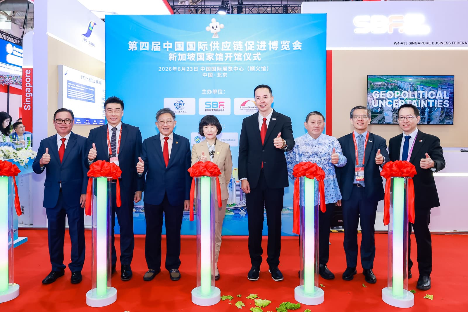 商会动态|中国新加坡商会受邀出席第四届链博会