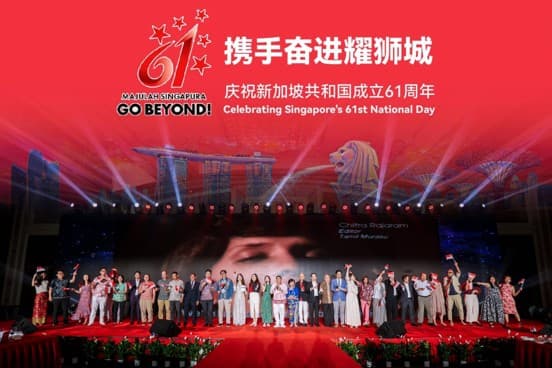 活动回顾 | 中国新加坡商会在京举办国庆晚宴 庆祝新加坡建国61周年